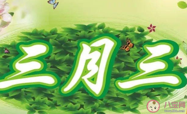 三月三打油诗顺口溜句子最新 三月三有趣的打油诗合集