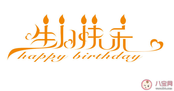 农历三月三生日朋友圈文案 农历三月三生日的朋友圈说说句子 农历三月三生日朋友圈文案 农历三月三生日的朋友圈说说句子