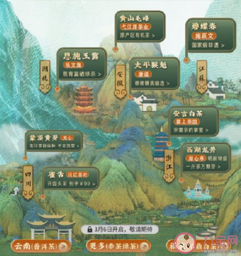 全国春茶地图出炉 我国有哪些春茶品种