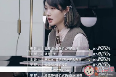 职场上该论资历还是论能力 资历和能力冲突了怎么办