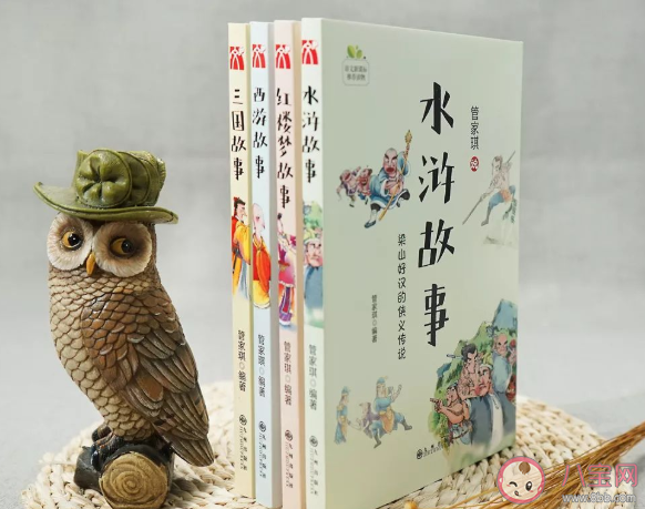 给孩子看简易版名著还是直接阅读原著好 怎么让孩子爱上读名著