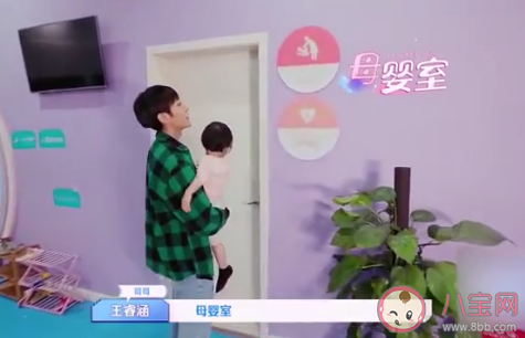 男性可以进入母婴室吗 如何看待男性进母婴室