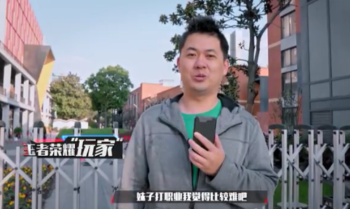 为什么职业电竞女选手那么少 女生想打职业真的就这么难吗