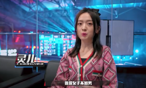 为什么职业电竞女选手那么少 女生想打职业真的就这么难吗