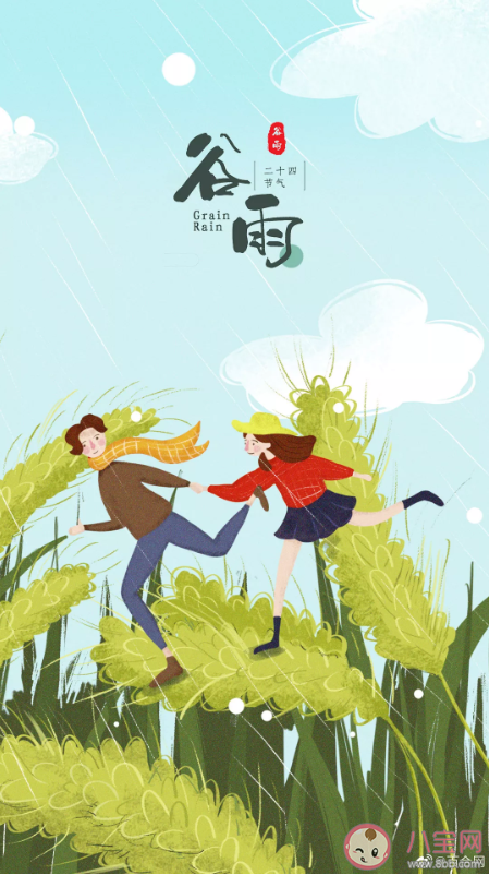 谷雨节气借势海报文案赏析 谷雨节气精选海报文案合集