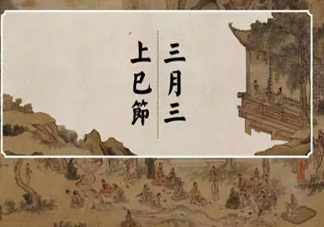 2021农历三月三吃哪些传统美食 农历三月三传统美食盘点