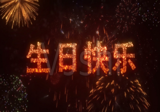 农历三月三生日朋友圈文案 农历三月三生日的朋友圈说说句子