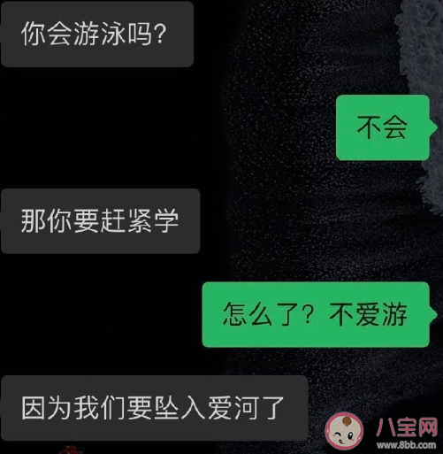 丫头文学是什么梗 丫头文学梗的出处是什么