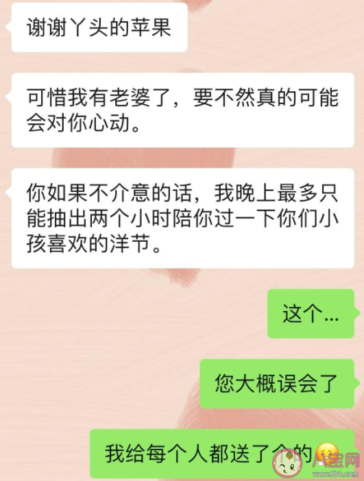 丫头文学是什么梗 丫头文学梗的出处是什么