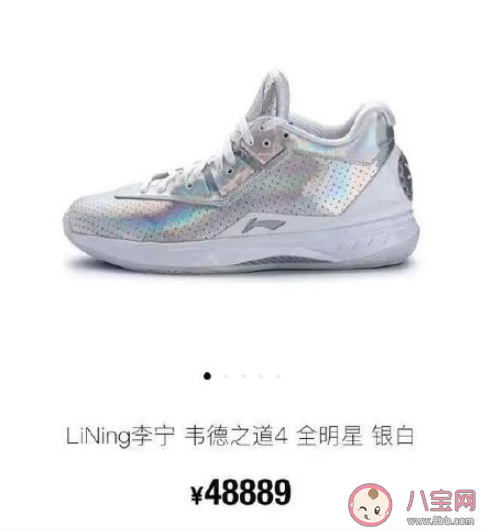 李宁公司回应天价鞋说了什么 炒鞋现象是怎样产生的