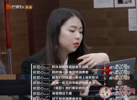 该当着老板的面否定同事吗 在老板面前否定同事好吗