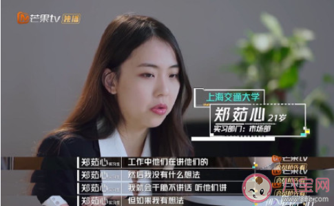 该当着老板的面否定同事吗 在老板面前否定同事好吗