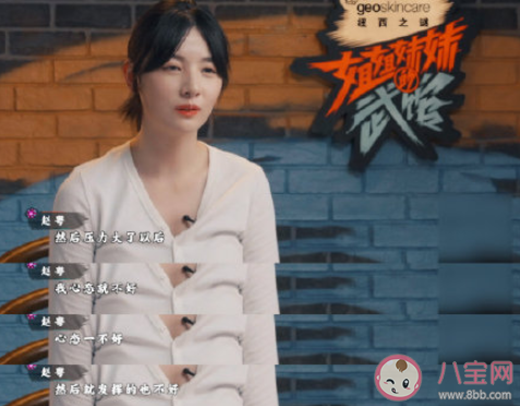 面对高压你是怎么扛过来的 压力太大了怎么办