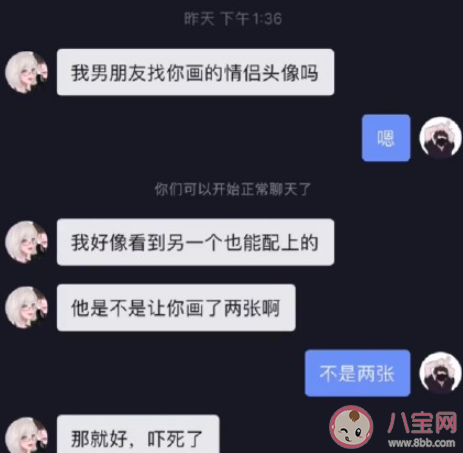 你见过哪些海王操作 海王常见操作名场面盘点