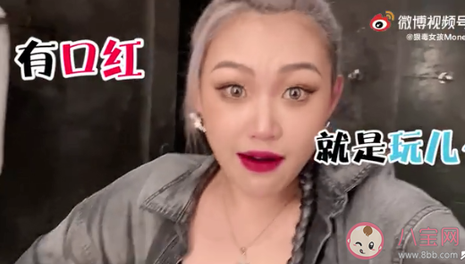 就是玩儿是什么梗 就是玩儿搞笑语录句子