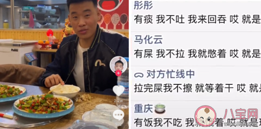 就是玩儿是什么梗 就是玩儿搞笑语录句子