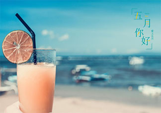 2021告别四月迎接五月带字图片说说 2021告别四月迎接五月图片朋友圈