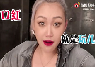 就是玩儿是什么梗 就是玩儿搞笑语录句子