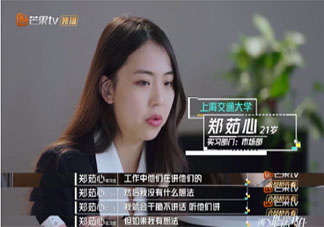 该当着老板的面否定同事吗 在老板面前否定同事好吗