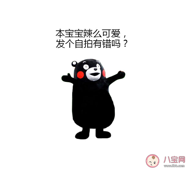 适合发自拍用的有趣朋友圈文案 朋友圈晒自己自拍照文案说说