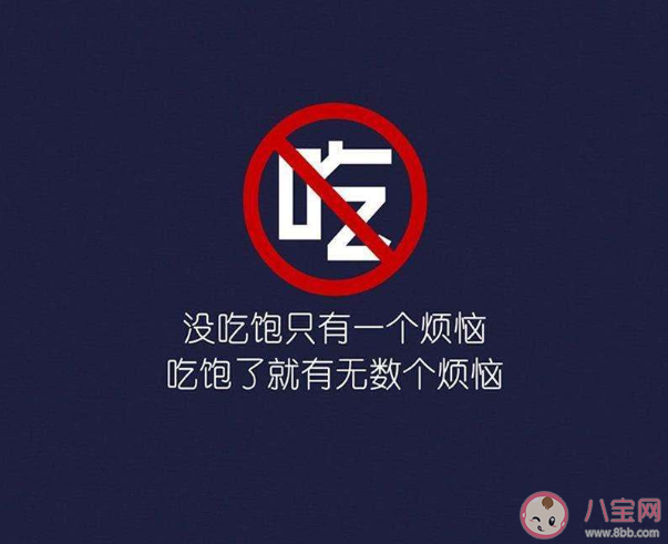 减肥必须要了解的常识 减肥方法和注意事项