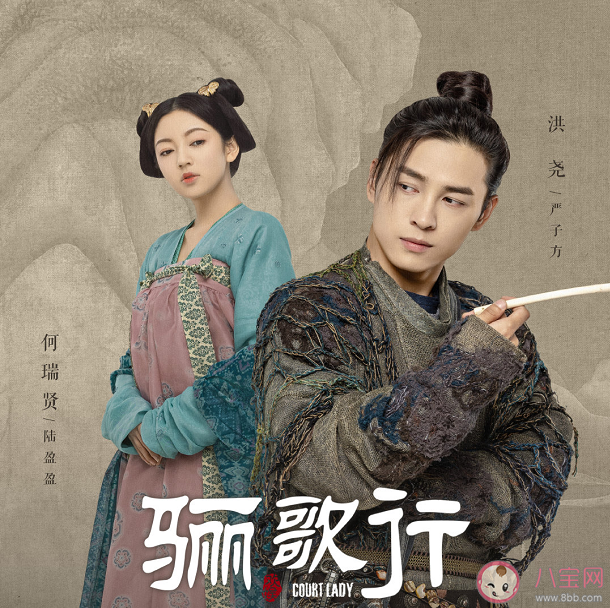 《骊歌行》人物关系图 ​骊歌行各人物结局是什么