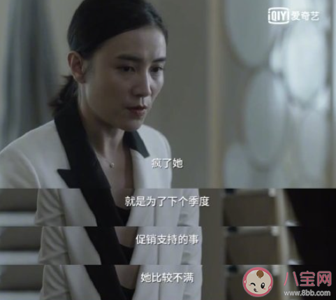 碰到爱穿小鞋的同事怎么办 被同事穿小鞋了怎么解决