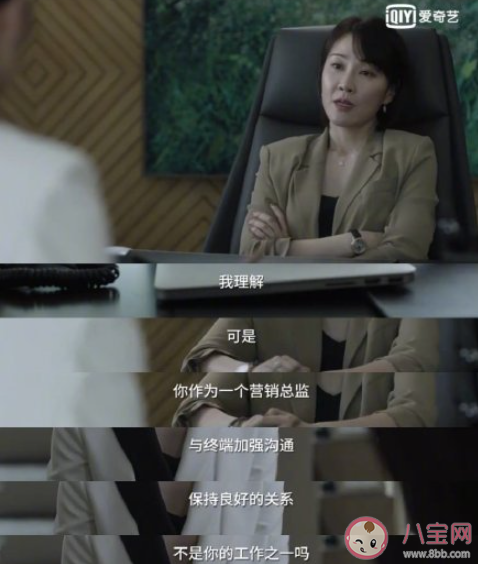 碰到爱穿小鞋的同事怎么办 被同事穿小鞋了怎么解决