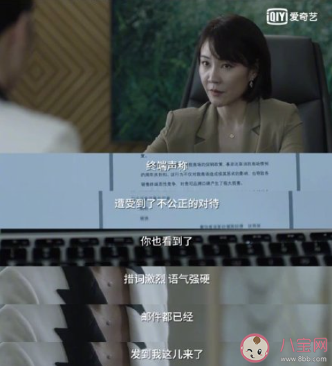 碰到爱穿小鞋的同事怎么办 被同事穿小鞋了怎么解决