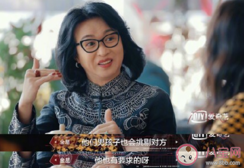 要求相亲对象年薪百万合理吗 你对相亲对象有哪些要求