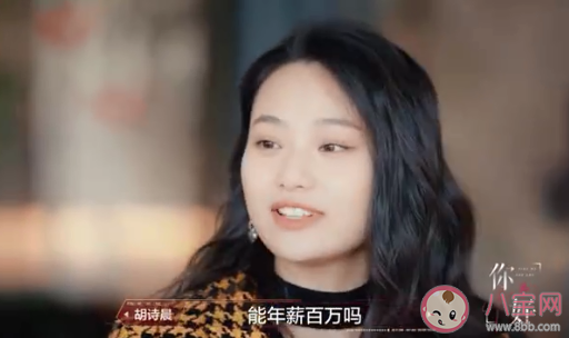 要求相亲对象年薪百万合理吗 你对相亲对象有哪些要求