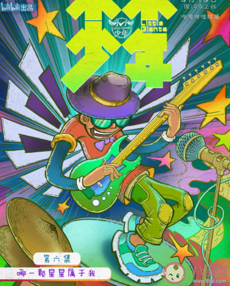 你还记得年少时的梦想吗 年轻时你的梦想是什么 你还记得年少时的梦想吗 年轻时你的梦想是什么