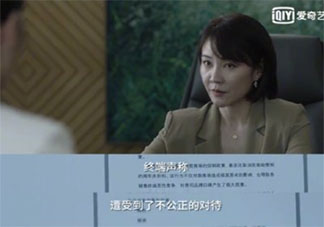 碰到爱穿小鞋的同事怎么办 被同事穿小鞋了怎么解决