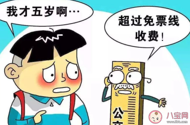 儿童乘车能否享受优惠政策依据什么来判断 蚂蚁庄园4月18日答案 儿童乘车能否享受优惠政策依据什么来判断 蚂蚁庄园4月18日答案