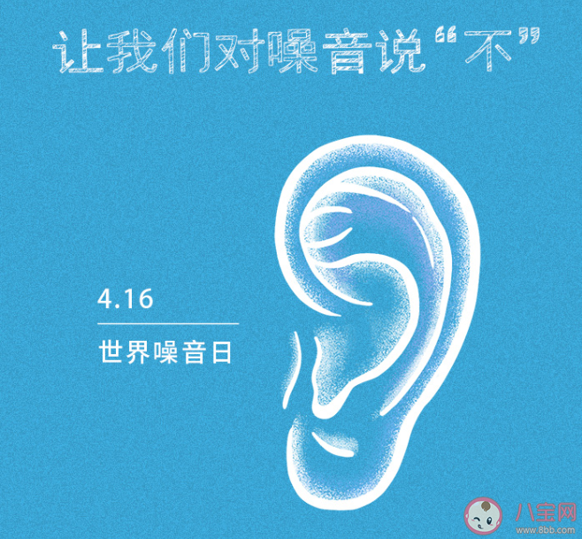 噪音达到多少分贝会影响个人正常生活 噪音污染对人体的伤害有哪些