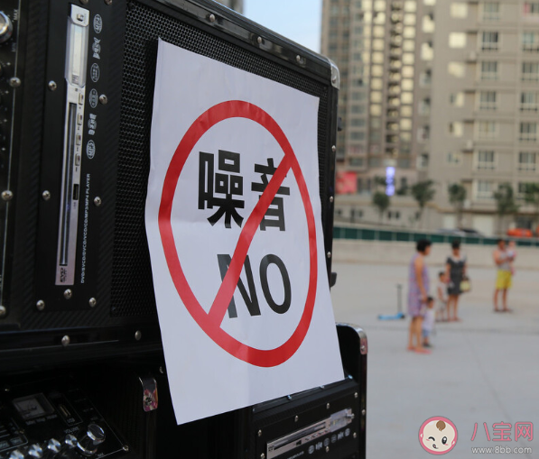 如何降低噪音污染 如何解决噪音污染