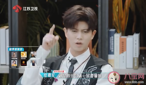 面试时应该暴露自己的野心吗 面试时佛系好还是有野心好