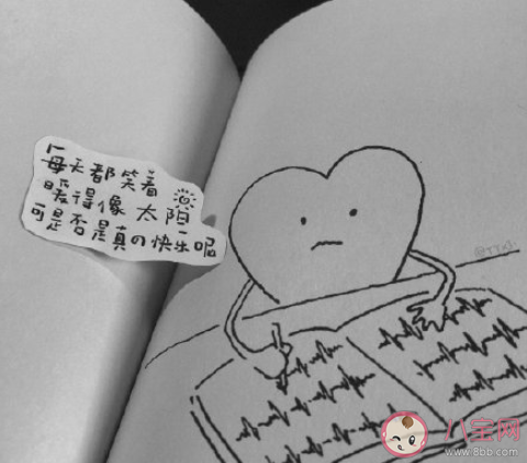 如何用一句话表达不快乐 委婉表示自己的不快乐的句子