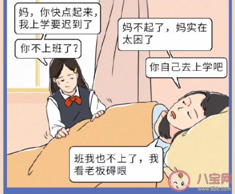 你的父母有过哪些前卫行为 父母的哪些行为你觉得很前卫