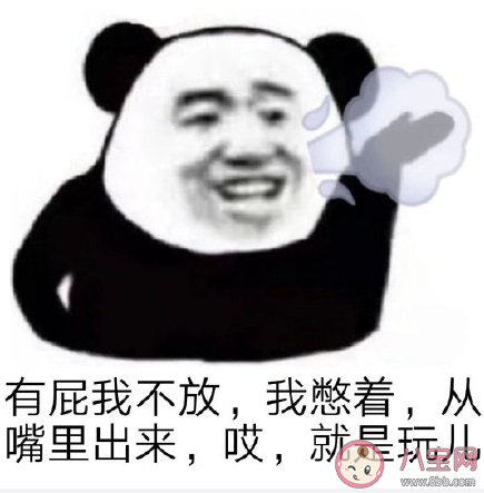 有哪些哎就是玩儿的沙雕朋友圈文案 就是玩儿的搞笑幽默说说句子