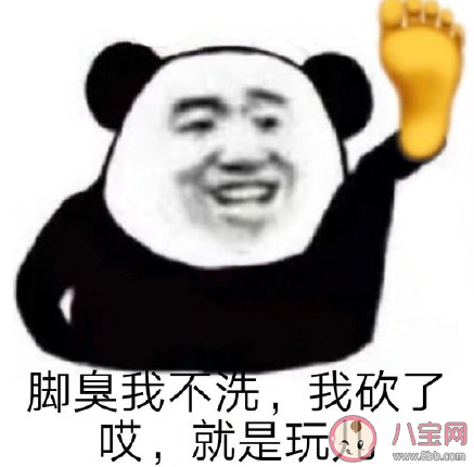 有哪些哎就是玩儿的沙雕朋友圈文案 就是玩儿的搞笑幽默说说句子
