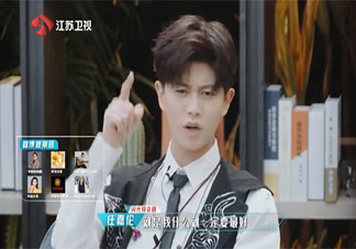 面试时应该暴露自己的野心吗 面试时佛系好还是有野心好