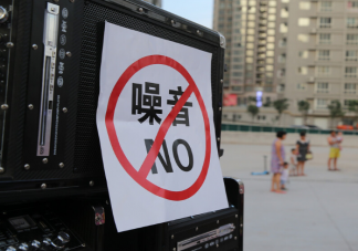 如何降低噪音污染 如何解决噪音污染