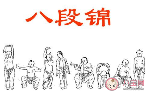 蚂蚁庄园4月19日答案：八段锦是我国一种传统的