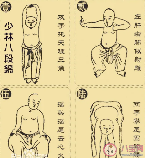 蚂蚁庄园4月19日答案：八段锦是我国一种传统的