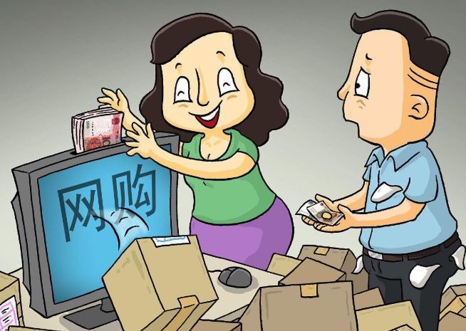 有哪些你熟悉的消费主义陷阱 如何避开消费主义陷阱