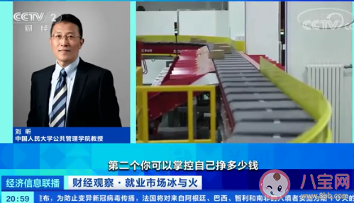 近4成新增外卖骑手来自工人是怎么回事 为什么这么多人喜欢跑外卖