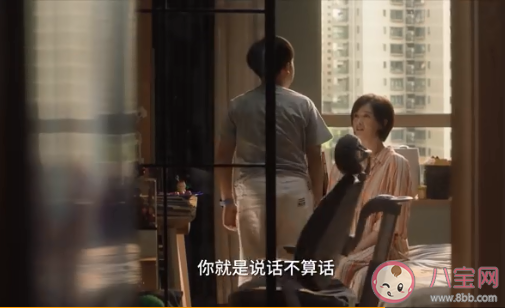 被父母出尔反尔是什么体验 父母说话不算数的感受如何