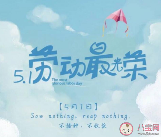 2021五一加班三倍工资有几天 2021五一加班费怎么算 2021五一加班三倍工资有几天 2021五一加班费怎么算