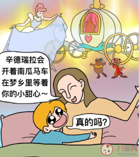 妈妈是怎么哄孩子睡觉的 快速哄孩子睡觉的方法有哪些